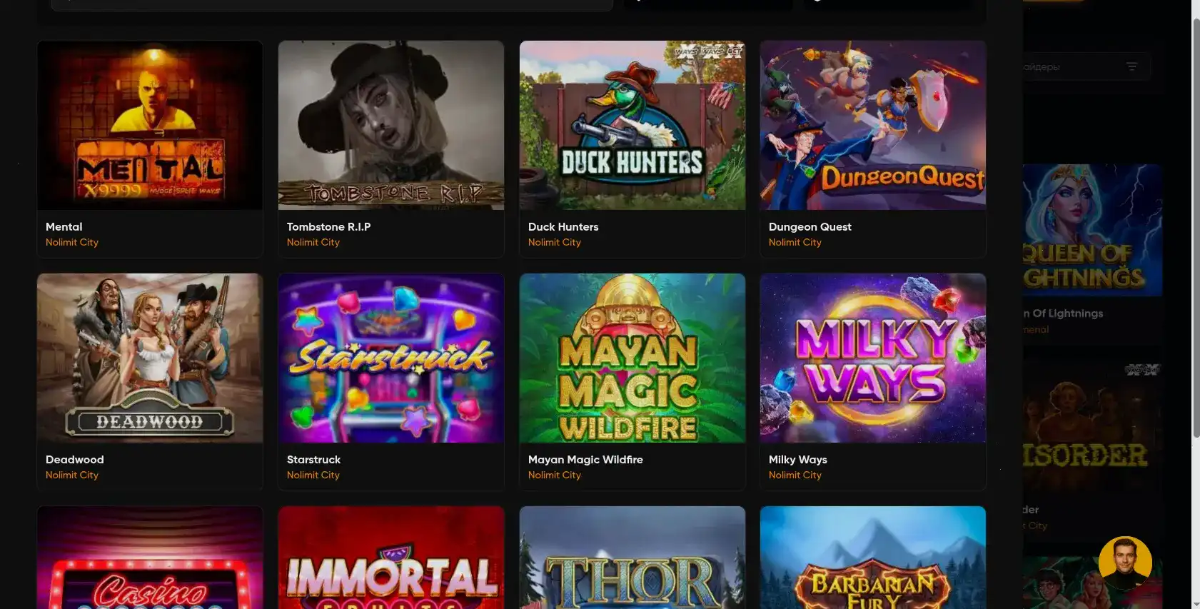 Интерфейс игрового зала казино Тип Топ с слотами